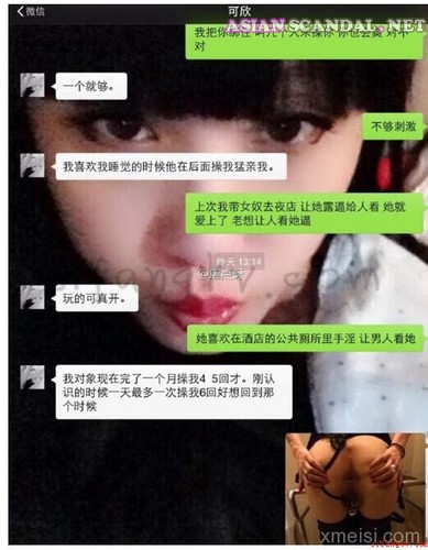 Chinese Model Sex Videos 718