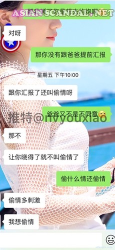 推特女神_nvyouxiao_上瀏覽網站視頻