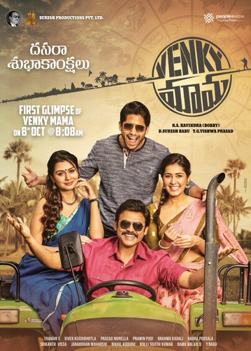 Venky Mama (2019) Telugu 720p pDVDRip x264-MTR