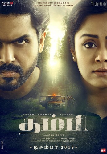 Thambi (2019) Tamil 720p Pre-DVDRip x264-MTR
