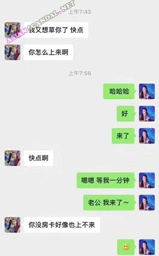 Sheranton Wuhan Sextape-Skandal