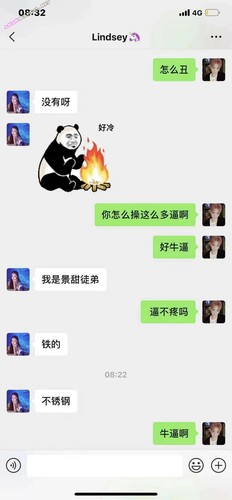 Sheranton Wuhan Sex Tape Scandal