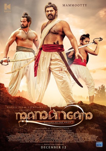 Mamangam (2019) Tamil (Org Vers) 1080p WEB-DL x264 DD5 1 ESub-BWT