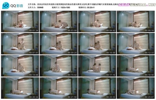 Chinese Model Sex Videos Vol 856