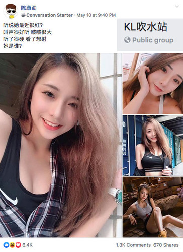 Biggest Taiwanese Sex Scandal