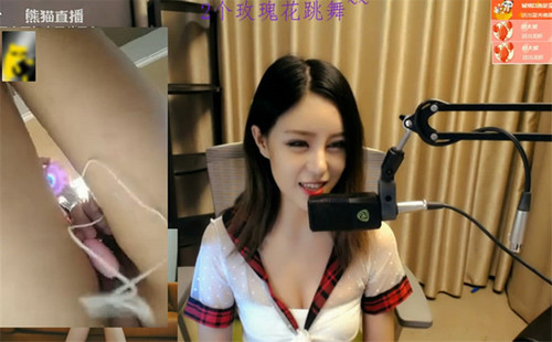 Panda Goddess Webcam