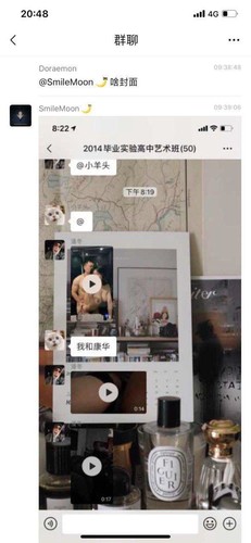 Zhenjiang Experimental High School teacher and big tits female student sextape scandal