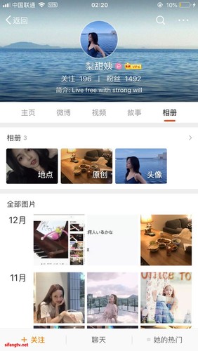 Les photos et vidéos privées de Li Tianyi et de son petit ami ont fuité