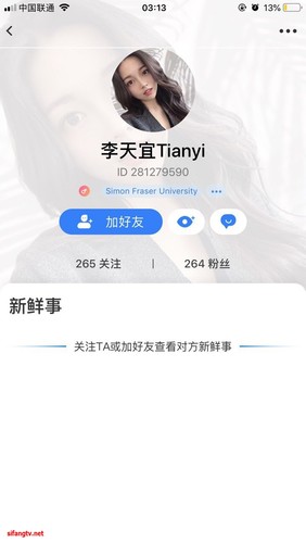Die privaten Fotos und Videos von Li Tianyi und ihrem Freund sind durchgesickert