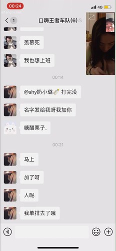 วิดีโอ WeChat เปลือยของ Jiang Qingxia